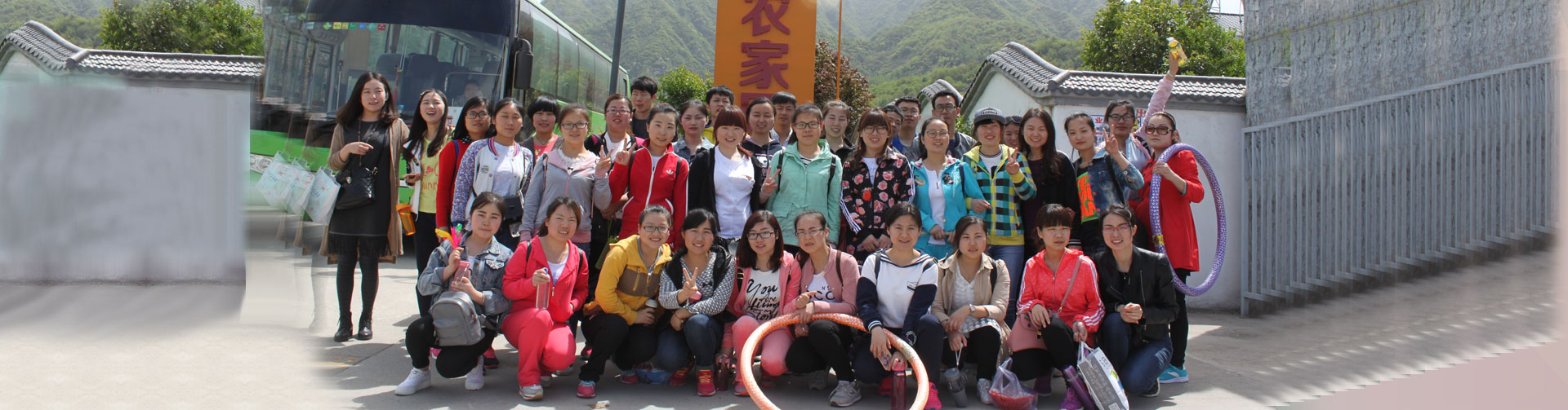 陕西卓恩康复员工户外运动